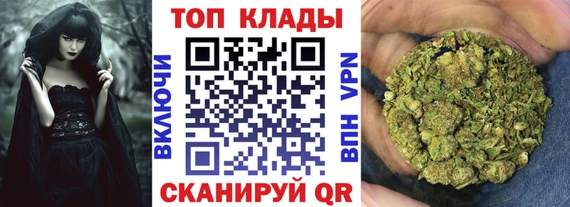 Купить наркотик Мончегорск Alpha PVP  КОКАИН  Меф мяу мяу  Канабис  ГАШ 
