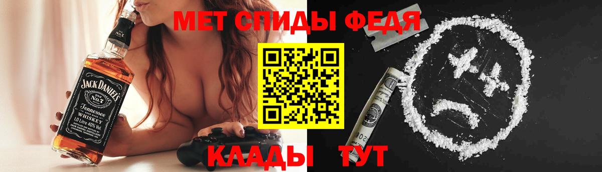 Мончегорск  Амфетамин 97%  Вход с VPN 