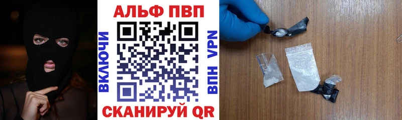 цены наркотик  Мончегорск  А ПВП СК 