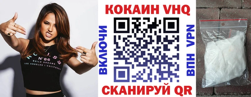 Кокаин FishScale  Мончегорск 