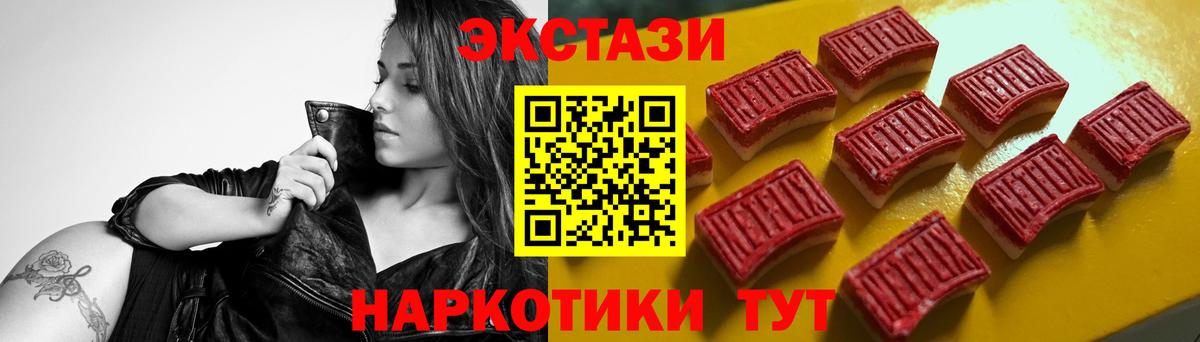 Экстази 300 mg Мончегорск