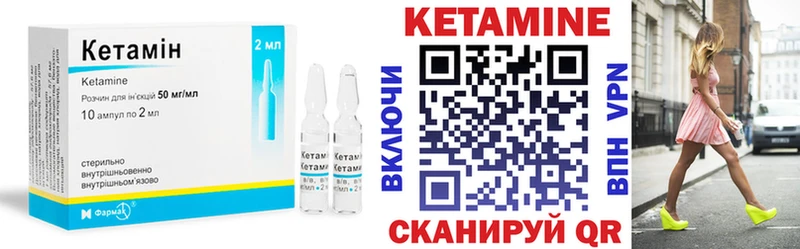 КЕТАМИН ketamine Мончегорск