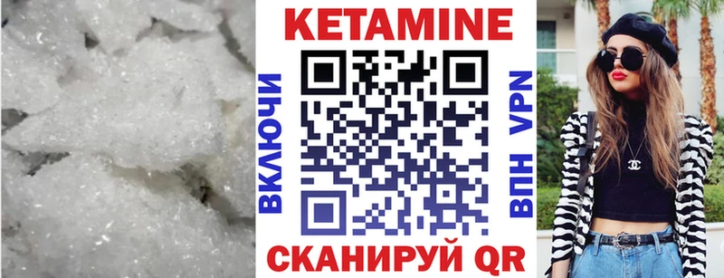 Кетамин VHQ дарнет шоп Мончегорск