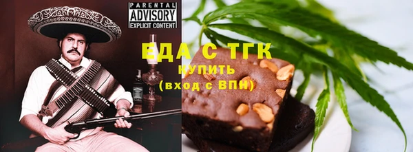 ПСИЛОЦИБИНОВЫЕ ГРИБЫ Верхний Тагил