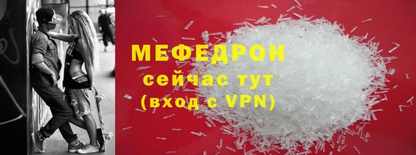 альфа пвп VHQ Верея