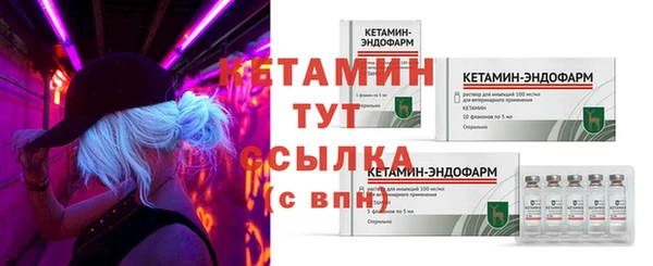 альфа пвп VHQ Верея