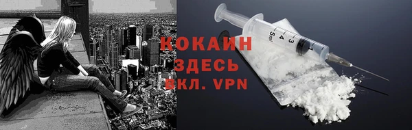 альфа пвп VHQ Верея
