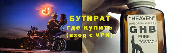 круглые Верхнеуральск