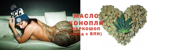 альфа пвп VHQ Верея
