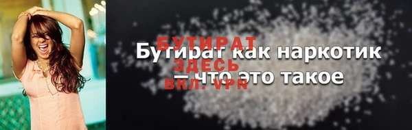альфа пвп VHQ Верея