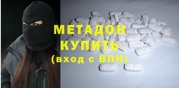 альфа пвп VHQ Верея