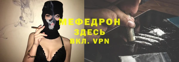 героин Рославль