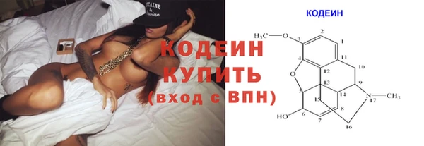 альфа пвп VHQ Верея