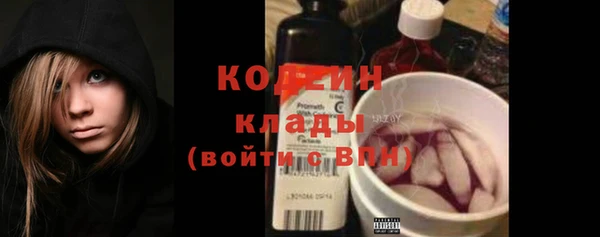 альфа пвп VHQ Верея