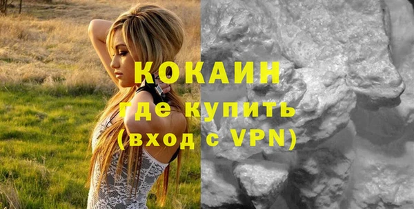 альфа пвп VHQ Верея