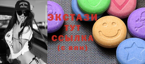 ПСИЛОЦИБИНОВЫЕ ГРИБЫ Верхний Тагил