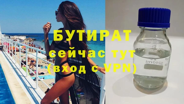 каннабис Ростов