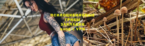 альфа пвп VHQ Верея