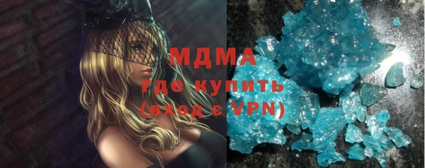 альфа пвп VHQ Верея