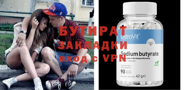 альфа пвп VHQ Верея