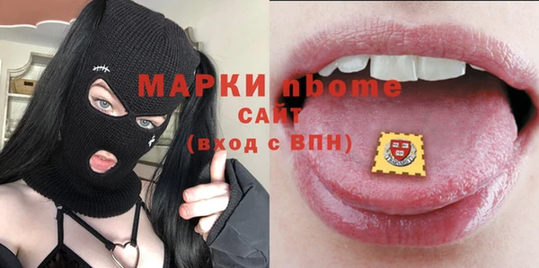 ПСИЛОЦИБИНОВЫЕ ГРИБЫ Верхний Тагил