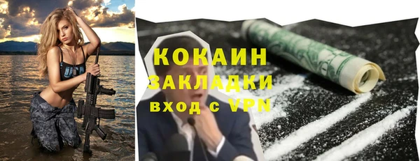 героин Рославль