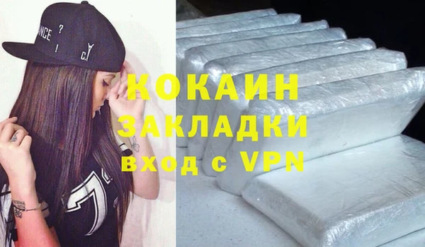 альфа пвп VHQ Верея