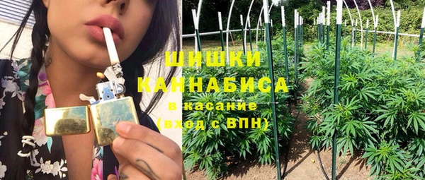 альфа пвп VHQ Верея