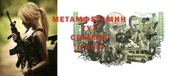 альфа пвп VHQ Верея