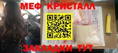 гашиш Ангарск