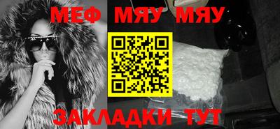 прущие крисы Анапа