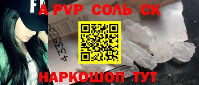 гидропоника Анжеро-Судженск