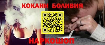 гашиш Ангарск