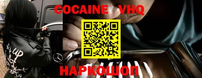 прущие крисы Анапа