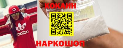 прущие крисы Анапа