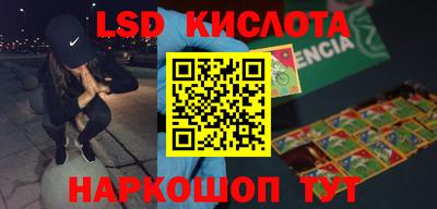 гашиш Ангарск