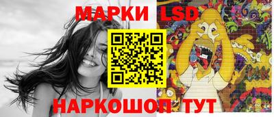 прущие крисы Анапа
