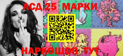 прущие крисы Анапа