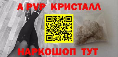 гашиш Ангарск