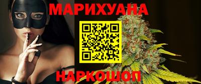 прущие крисы Анапа