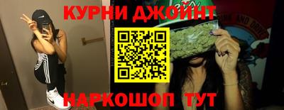 прущие крисы Анапа