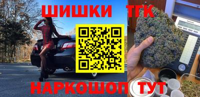 прущие крисы Анапа