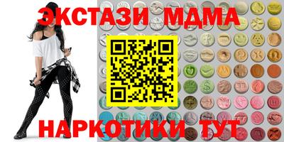гашиш Ангарск