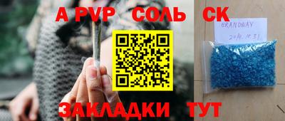 гашиш Ангарск
