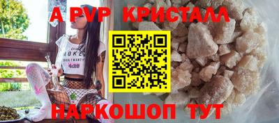 прущие крисы Анапа