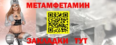 гидропоника Анжеро-Судженск