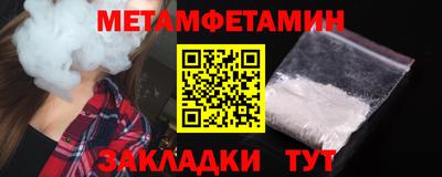 метадон Аша