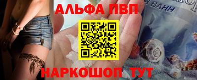 прущие крисы Анапа
