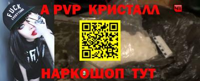 гашиш Ангарск