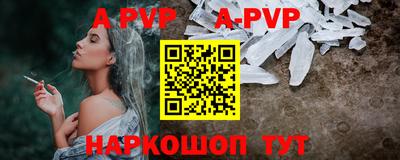 прущие крисы Анапа